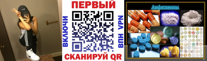 цена наркотик Нерчинск Amphetamine 97%