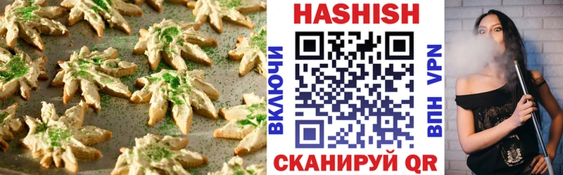 hydra ссылки  Нерчинск  Cannafood конопля 