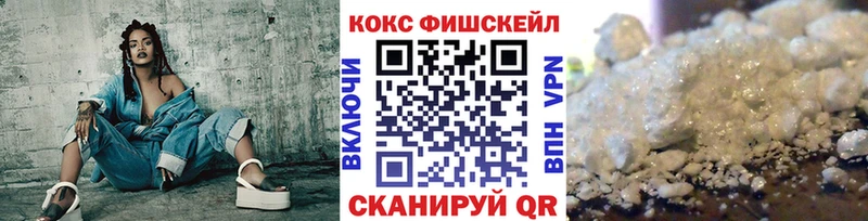 КОКАИН 97%  Нерчинск 