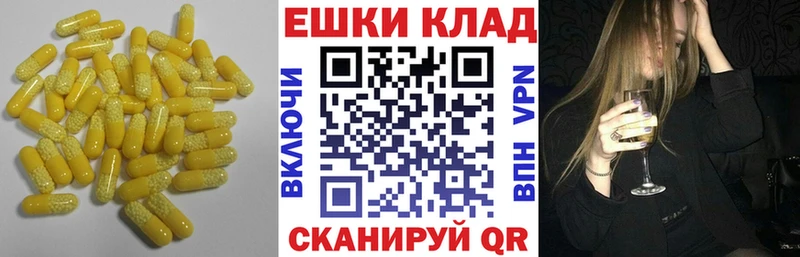 Ecstasy DUBAI  купить наркоту  omg онион  Нерчинск 