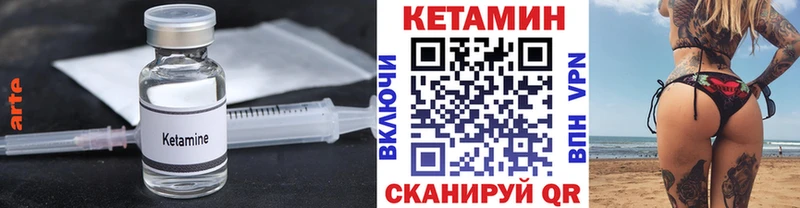 blacksprut как зайти  Нерчинск  Кетамин ketamine  купить закладку 