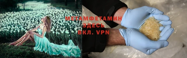 метамфетамин Белоозёрский