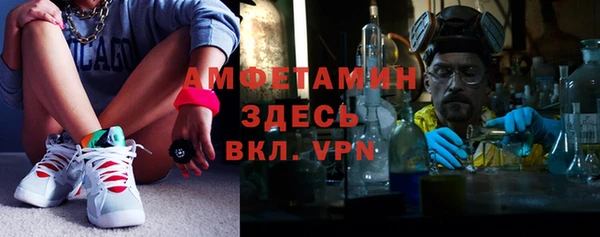метамфетамин Белокуриха