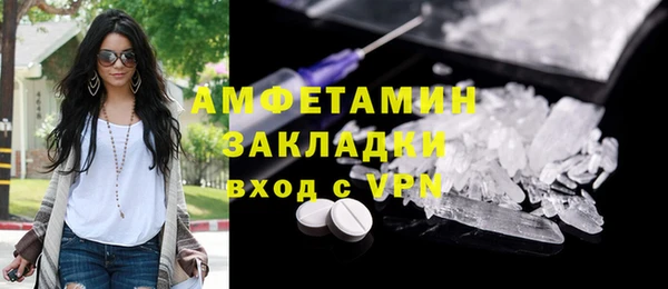 ALPHA-PVP Беломорск