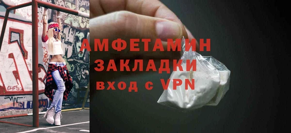 метамфетамин Белокуриха