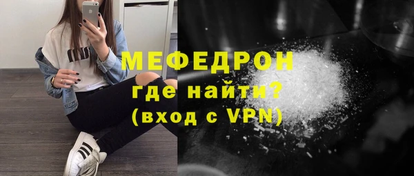 метамфетамин Белоозёрский