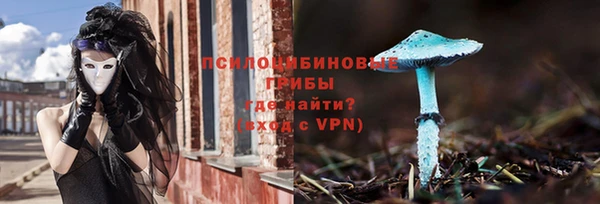 ALPHA-PVP Беломорск