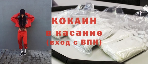 метамфетамин Белоозёрский