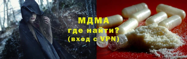 ALPHA-PVP Беломорск