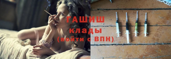 ALPHA-PVP Беломорск