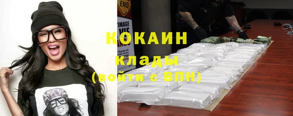 метамфетамин Белоозёрский