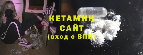 метамфетамин Белокуриха