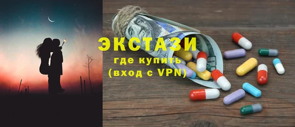 метамфетамин Белокуриха