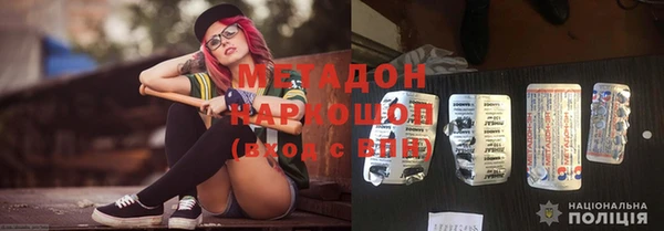 метамфетамин Белоозёрский
