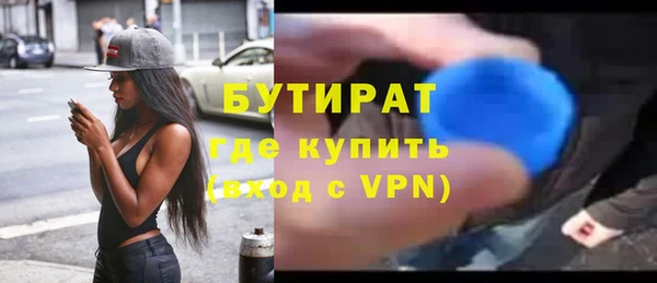 MESCALINE Кодинск
