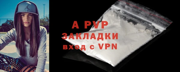 метамфетамин Белокуриха