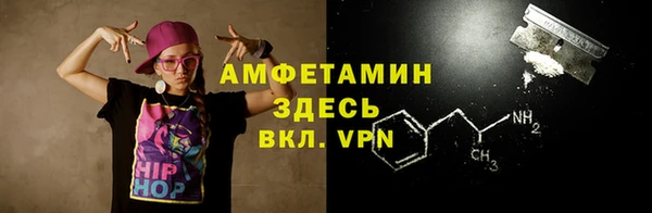 ALPHA-PVP Беломорск