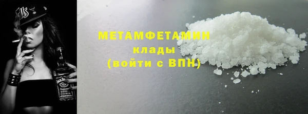 метамфетамин Белоозёрский