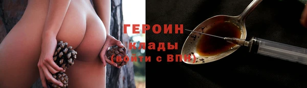 метамфетамин Белокуриха