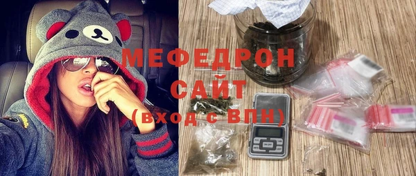 метамфетамин Белоозёрский
