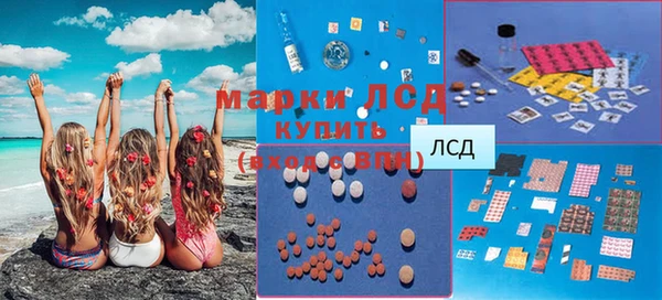 метамфетамин Белокуриха