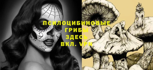 метамфетамин Белоозёрский