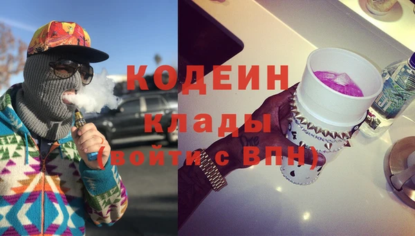 метамфетамин Белоозёрский