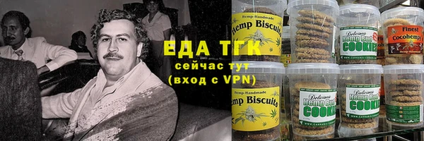 ALPHA-PVP Беломорск