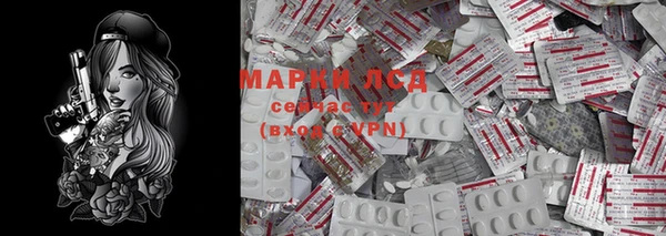 метамфетамин Белоозёрский