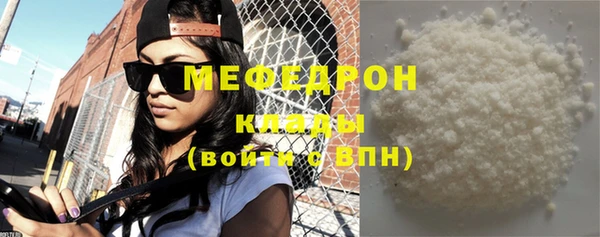 ALPHA-PVP Беломорск