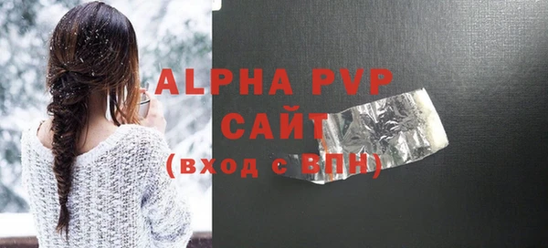 метамфетамин Белокуриха