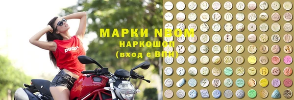 ALPHA-PVP Беломорск