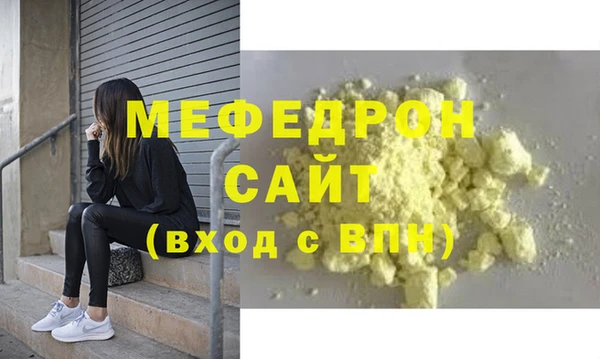 ALPHA-PVP Беломорск