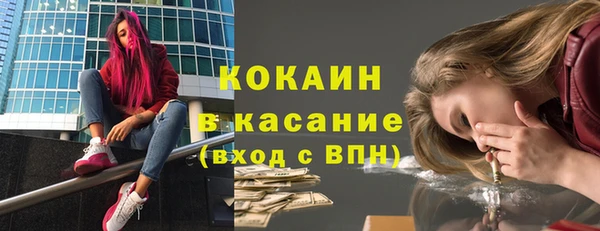 метамфетамин Белоозёрский