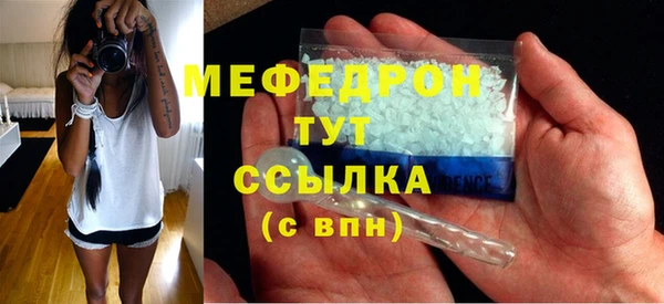 метамфетамин Белокуриха