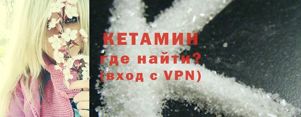 метамфетамин Белоозёрский