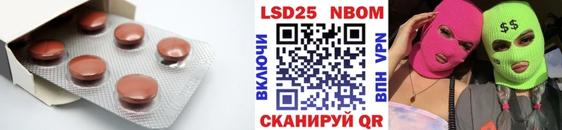 LSD-25 экстази ecstasy Нерчинск