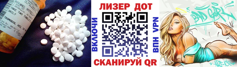 Лсд 25 экстази ecstasy  где купить наркоту  Нерчинск 