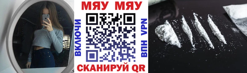 кракен онион Нерчинск Меф кристаллы