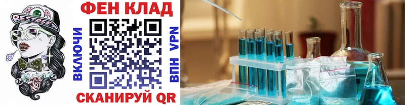 МЕТАМФЕТАМИН Methamphetamine  купить  цена  Нерчинск 