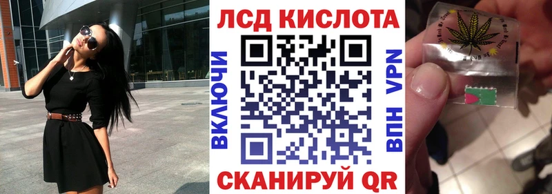 Марки 25I-NBOMe 1,5мг  Нерчинск 