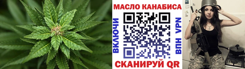 как найти   Нерчинск  Дистиллят ТГК концентрат 